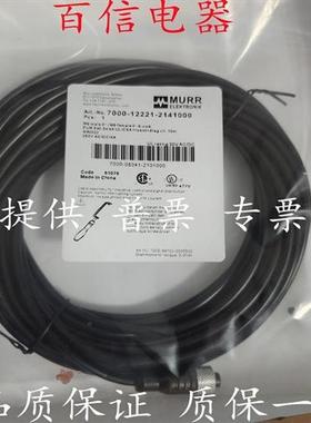穆尔连接线7000-08121-6200200 08101-6310300 12221-2140500