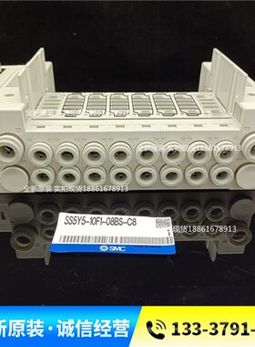 SMC原装金属底板SS5Y5-10F1-08BS-C8 SS5Y5-52F1-05B-D筏板