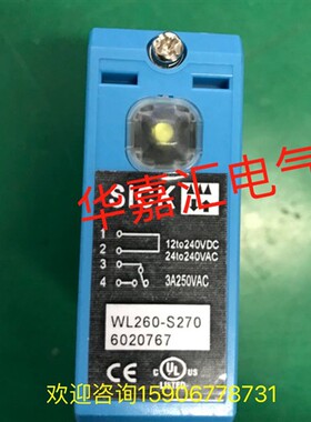 WL260-S270全新施克光电开关传感器 精品品质 厂家直销。议价。