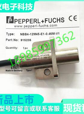 全新现货接近开关NBB4-12M45-E1-1.07M-V1  Z0 0.46M实拍Z4