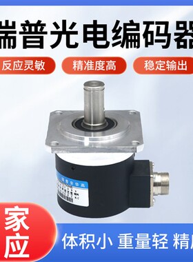 瑞普ZSF6215-008Cw-1024BZ3-5L数控机床主轴光电编码器轴径1200