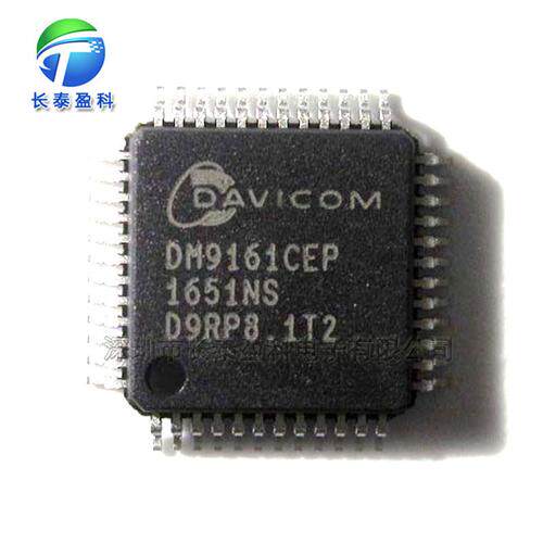 TMC2660-PAQFP44步进电机驱动驱动芯片TMC2660