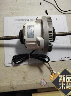 电机中央空调配件内机风机电机SIC-101CW-D8114 KB61B693H07