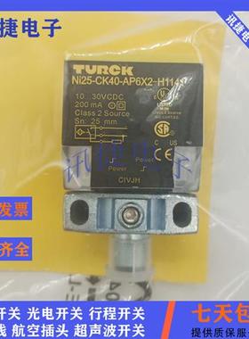 全新图尔克方形NI75U-CP80-FDZ30X2传感器质保一年高品质