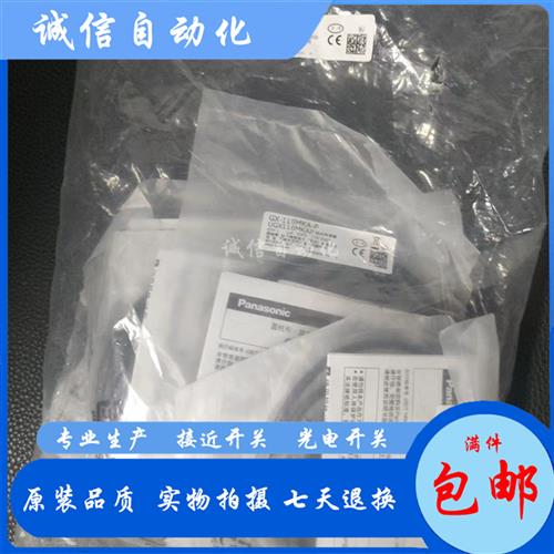 议价全新 松下 GX-108MKA GX-118MKA GX-130MLKA接近开关P