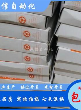 议价全新 MFS211 MFS200 MFS201 MFS202 MFS203 MFS209 MFS21