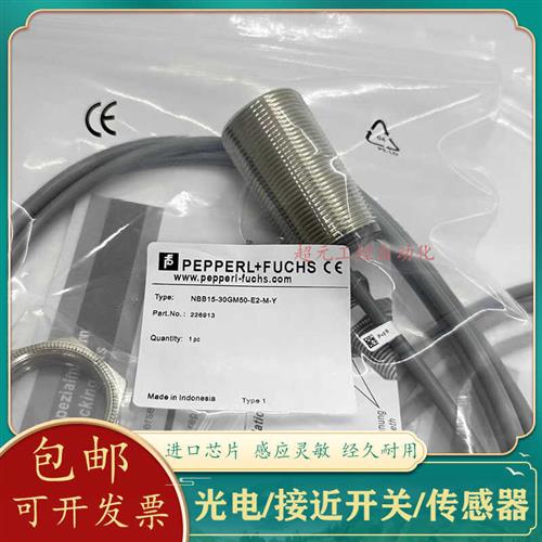 倍加福NBB15 NBN15-30GM50-E0 E2 A0 A2 Z0 Z4-V1 GM40 60-WS WO