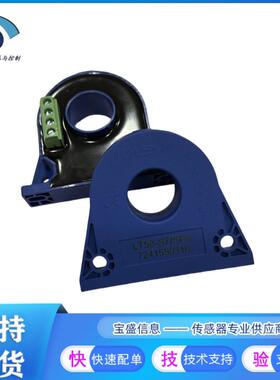 LT58-S7/SP8电流感测器LT108-S7/SP8  LT208-S7/SP8 LT308-S7/SP8