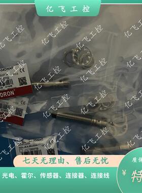 议价现货全新索迪龙PF31V-D01BNS PF31V-D01BPS远距离反射型光电