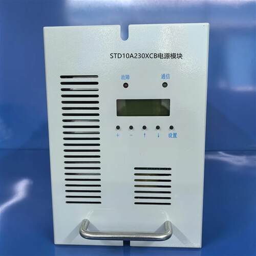 厂家销售STD10A230XCB STD05A230XCB STD10A115XCB直流电源模块