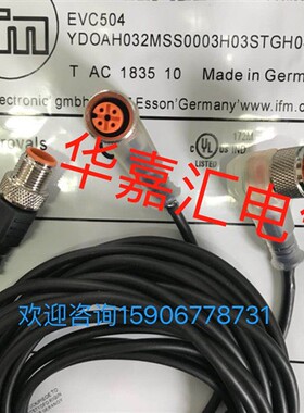 EVC504YDOAH032MSS0003H03STGH040MSS全新易福门连接线传感器。