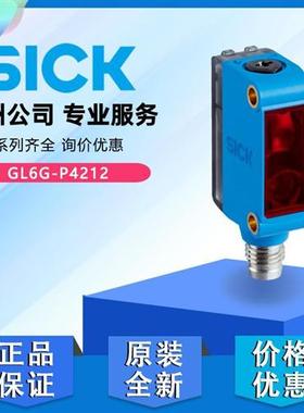 SICK西克GTB6L-P4211背景抑制漫反射激光传感器1105810原装正品