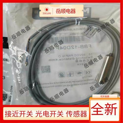 马赫传感器开关FBB-12D04P1-D3 FBB-12D04N1-D3 FBB-12D04P1-DS12
