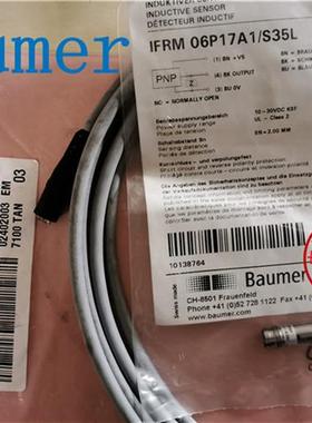 现货热销堡盟BaumerIFRM 06P17A1/KS35L IFRM 06P17A1 /L