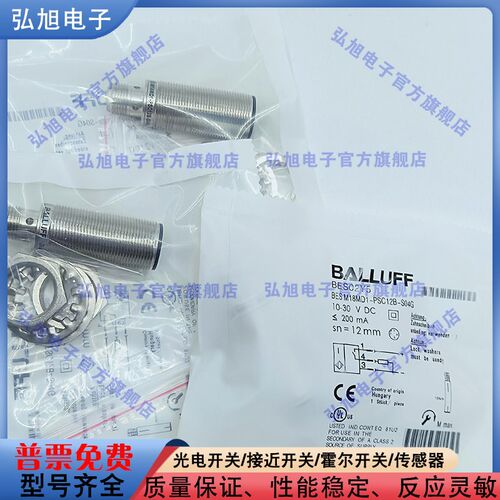 BES02Y5 BES M18MD1-PSC12B-S04G 插接器M12公头4针PNP常开传感器