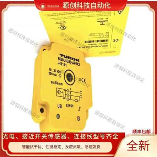全新方形接近开关 BI50U-Q80-AP6X2-H1141/AN6X2传感器质保一年