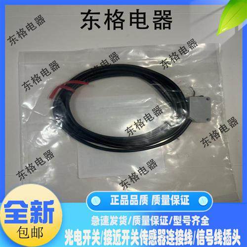 光电开关PD30CNB20NASA/PD30CNB20PASA/PD30CNT15NASA/CNT15PASA