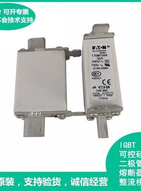 全新原装进口Bussmann保险丝 170M1564 50A 690V~700V快断熔断器