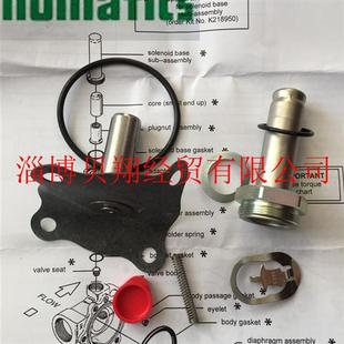 美国电磁阀维修包阀芯膜片K302276 302276咨询