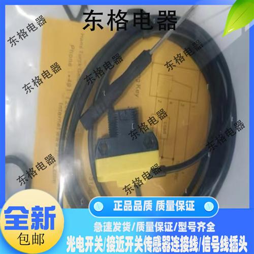 BO1L300-BT18-VP6X2 LOP3.5M-BT18-VN6X2/VP6X2-(H1141) 光电开关