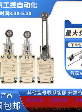 全新行程限位开关1LS-J503 1LS1-J J500 1LS19-JH J500EC