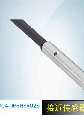 SICK接近传感器IHM04-0B8NSVU2S订货号1105839西克接近开关施克