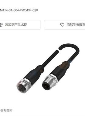 BCC0AP5双头连接电缆M415-M414-3A-304-PW0434-020