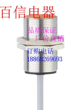 全新易福门电感式接近开关 II5829  II7104 质保2年