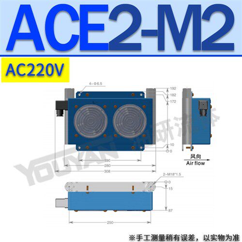 新款ACE6-M1风冷却器ACE9-M2液压油ACE4散热器ACE3风冷机5/7/现货
