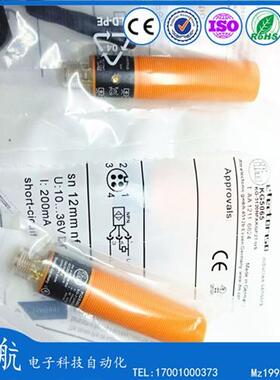 IFM易福门接近开关 KG5065 KG5057 KG5066 KG5067 KG5069 KG5071