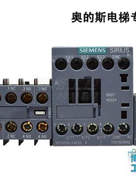 电梯配件电梯接触器 3RT6016-1AF02 AC110V 奥的斯电梯专用