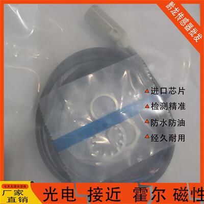 全新 E2EZ-X2D1-N E2EZ-X2D2-N E2EZ-X4C1/X4B1 E2EZ-X4D1-N 2M