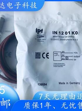 耐高温接近开关IN0811A3 IN1201A3 IN1201K0 IN1201K1 IN1201K2