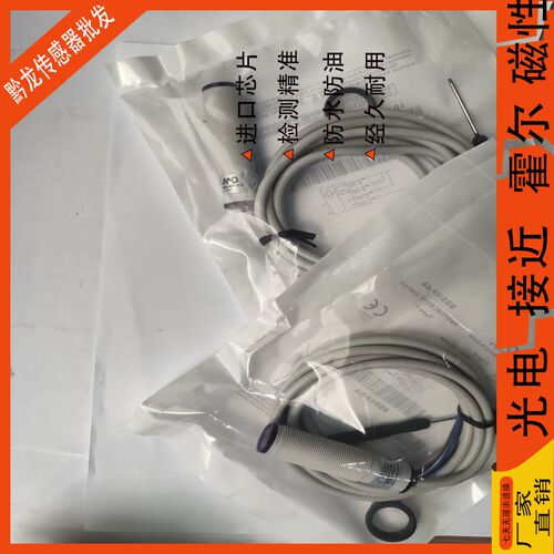 墨迪光电开关SS2 SS3 SS7/LN LP 0N 0P ON-0E 1E SS3/0N-0A OA 1A