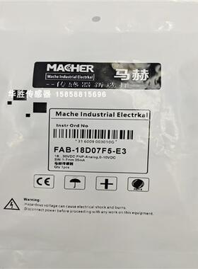 传感器FAB-18D07F6-E4 FAB-18D07F5-E3 FAB-18D07F4-E3模拟量全新