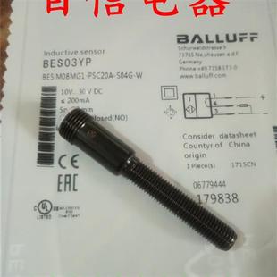 PSC40A 議價BES0567 M12EI S04G BES S02全新現(xiàn)貨巴魯夫全金