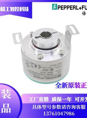 编码器ENI58IL-S10CA5-1024UD1-RC1 H12 H10BA5-1024进口