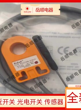 必得客接近开关 I1PF-R1215N-O3U2 I1PF-R1215P-S3U2 R1215N-S3U2