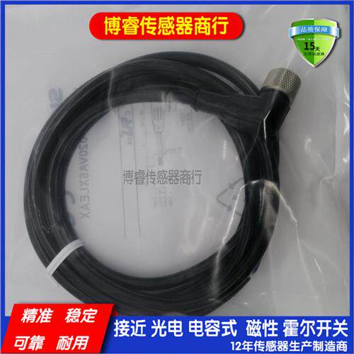YG2A28-020VA6XLEAX/050VA6XLEAX/100VA6XLEAX全新 传感器连接线