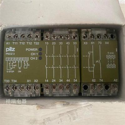 PILZ正品安全继电器PNOZ 3 5S/10 订货号474894议价