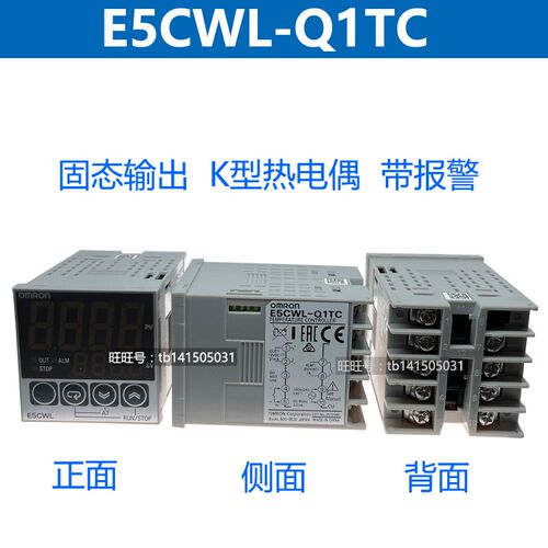 原装温控器 E5CWL-R1P-Q1P-R1TC-Q1TC E5CSL-RP-QP-RTC-QTC E5EWL
