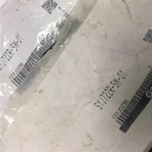 SYJ722R 供电磁阀VQ1541