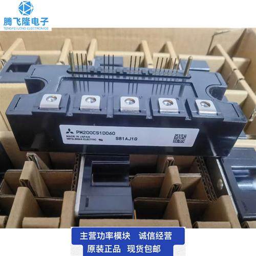 PM75CS1D060 PM100CS1D060 PM150CS1D060 PM200CS1D060询价