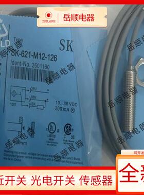 SIQK电感式接近开关SK-621-M12-126 JY18-D8NK Y18-08NO-B 传感器