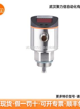 温度检测液位传感器 LT8023 LT3023 LR7000 LR3020现货