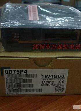 PLC定位模块 QD70P4 QD70P8 QD70D4 QD70D8