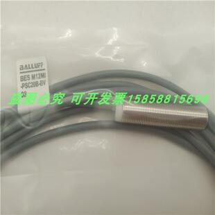 PSC20B BV03三线PNP常开传感器金属感应 BESM12MI 电感式
