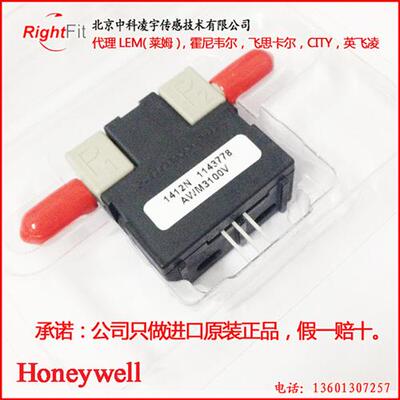 AWM3150V气体质量AWM3300V流量传感器AWM3100V霍尼代理原装现货