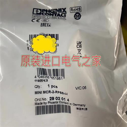 议价2902014模拟信号隔离MINI MCR-2-RPSS-I-I馈电隔离器