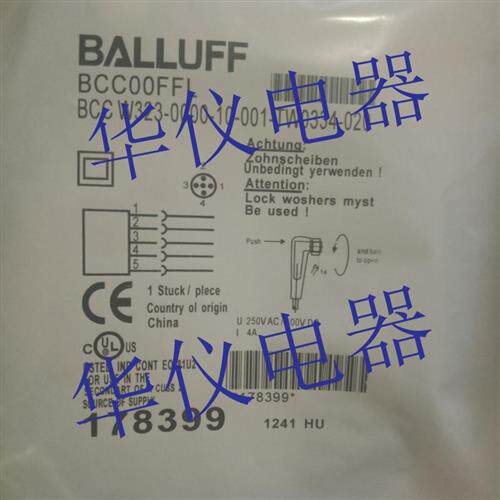 巴鲁夫接近开关传感器BCC W323-0000-10-001-TW0334-050